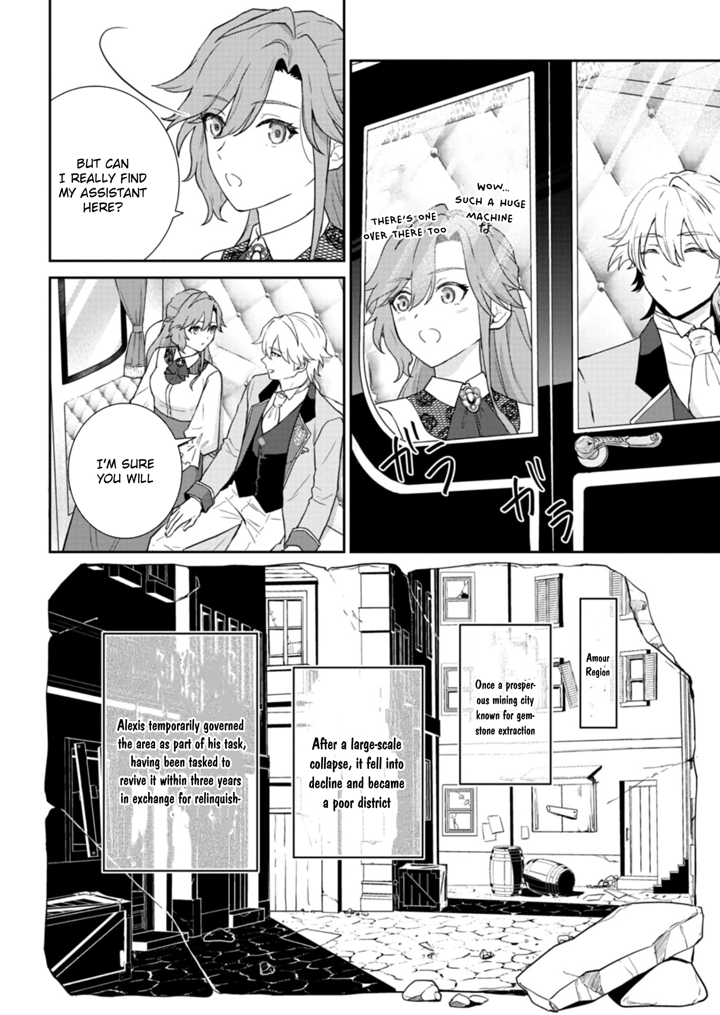 A Troubled Lady’s Perfume Life — From Broken Engagement to a Prince’s Proposal Chapter 6 Page 2